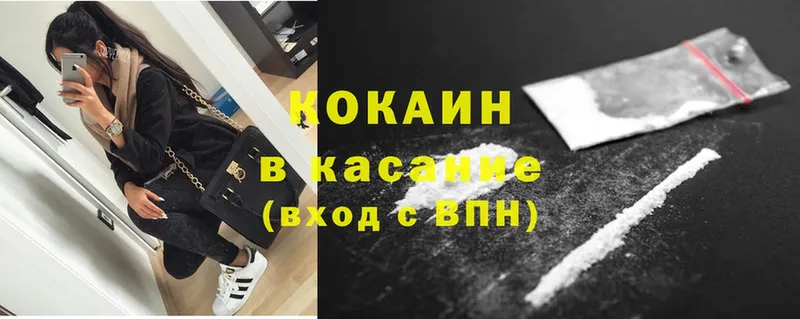 КОКАИН Fish Scale  ОМГ ОМГ ссылки  Апрелевка  купить наркотики сайты 